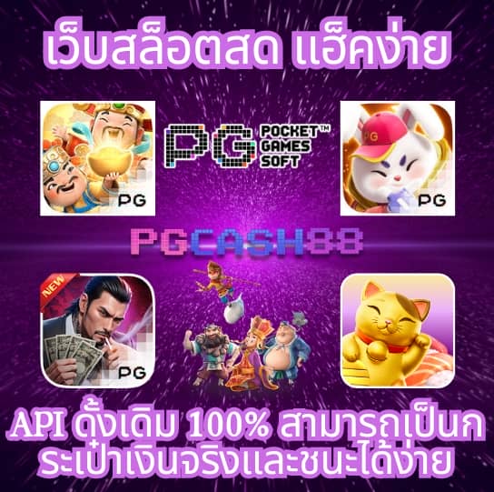 10รับ100 wallet link